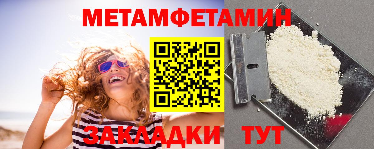АМФ VHQ Нефтекумск