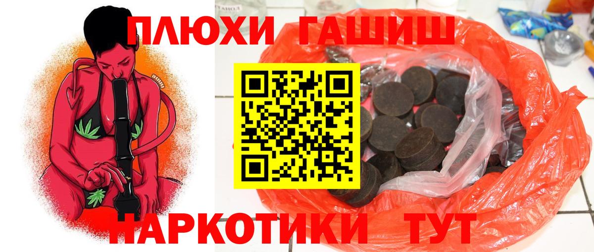 ГАШ Изолятор Нефтекумск