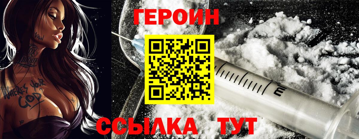 Наркошоп  Нефтекумск  Канабис  Вход с VPN  Кокаин  ГАШИШ  Мефедрон кристаллы 