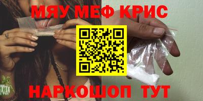 герыч Старая Купавна