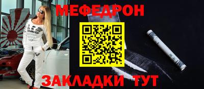 прущие крисы Славгород