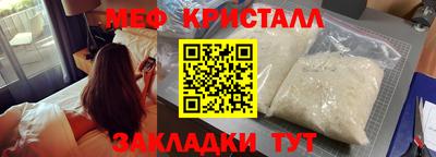 прущие крисы Славгород