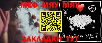 прущие крисы Славгород