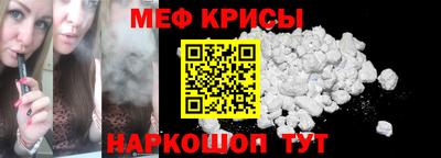 бутират Ставрополь