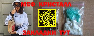 бутират Ставрополь