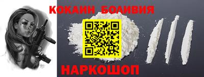 не бодяженный Сланцы