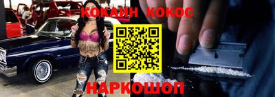 не бодяженный Сланцы