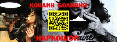 ПСИЛОЦИБИНОВЫЕ ГРИБЫ Железноводск
