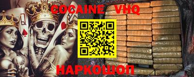 герыч Старая Купавна