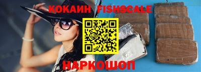 бутират Славянск-на-Кубани