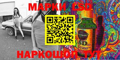 прущие крисы Славгород