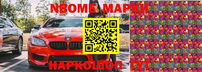 герыч Старая Купавна