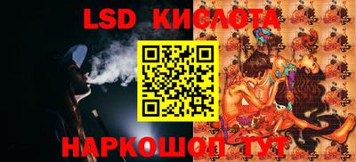 спиды Железногорск