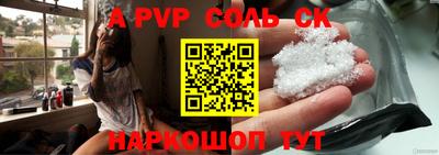 бутират Славянск-на-Кубани