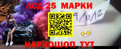 герыч Старая Купавна