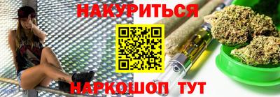 прущие крисы Славгород