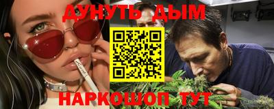 бутират Ставрополь