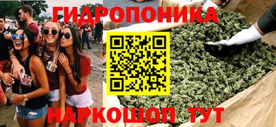 бутират Ставрополь