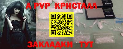 не бодяженный Сланцы