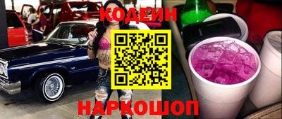бутират Славянск-на-Кубани