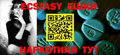 прущие крисы Славгород
