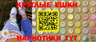 бутират Славянск-на-Кубани