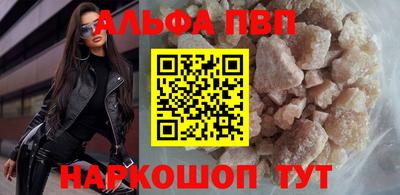не бодяженный Сланцы