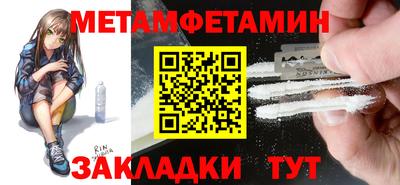 бутират Славянск-на-Кубани