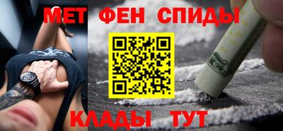 не бодяженный Сланцы