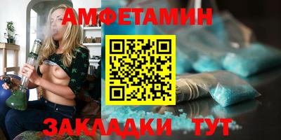 герыч Старая Купавна