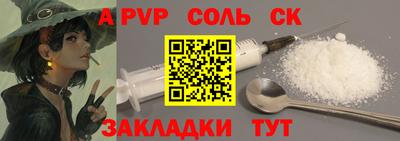 бутират Славянск-на-Кубани