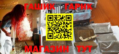 бутират Ставрополь