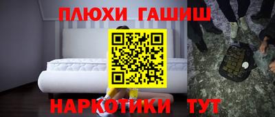 ГАЛЛЮЦИНОГЕННЫЕ ГРИБЫ Среднеуральск
