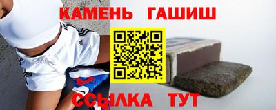 герыч Старая Купавна
