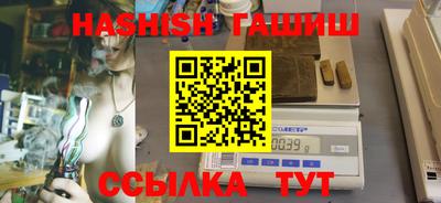 бутират Ставрополь