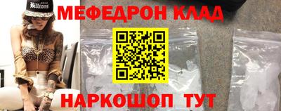 бутират Ставрополь