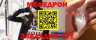 прущие крисы Славгород