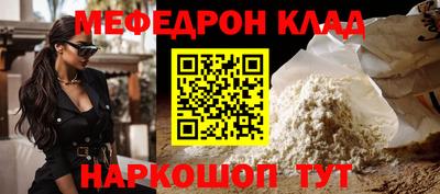 герыч Старая Купавна