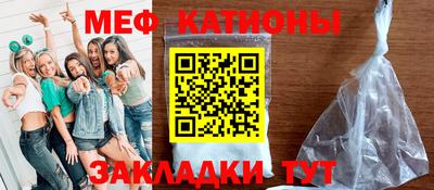 прущие крисы Славгород