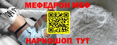 бутират Славянск-на-Кубани