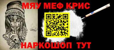 бутират Ставрополь