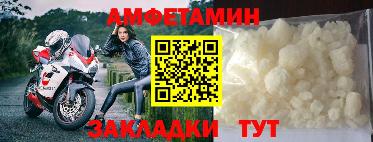 Первитин мет Нефтекумск