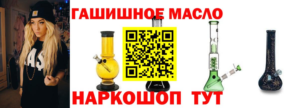 mega ссылки  ТГК Wax  Вход с VPN  Нефтекумск 