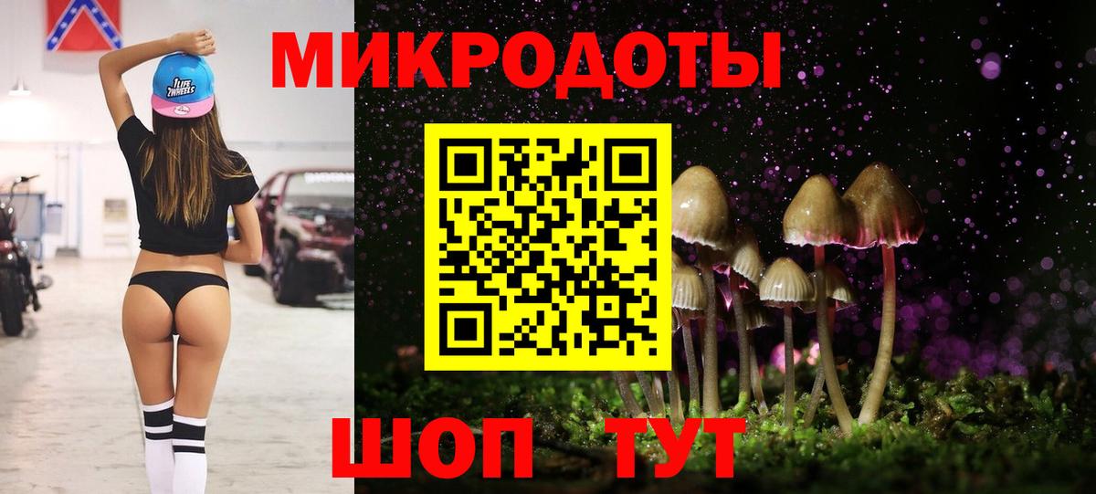 Нефтекумск  Псилоцибиновые грибы мицелий  Вход с VPN 
