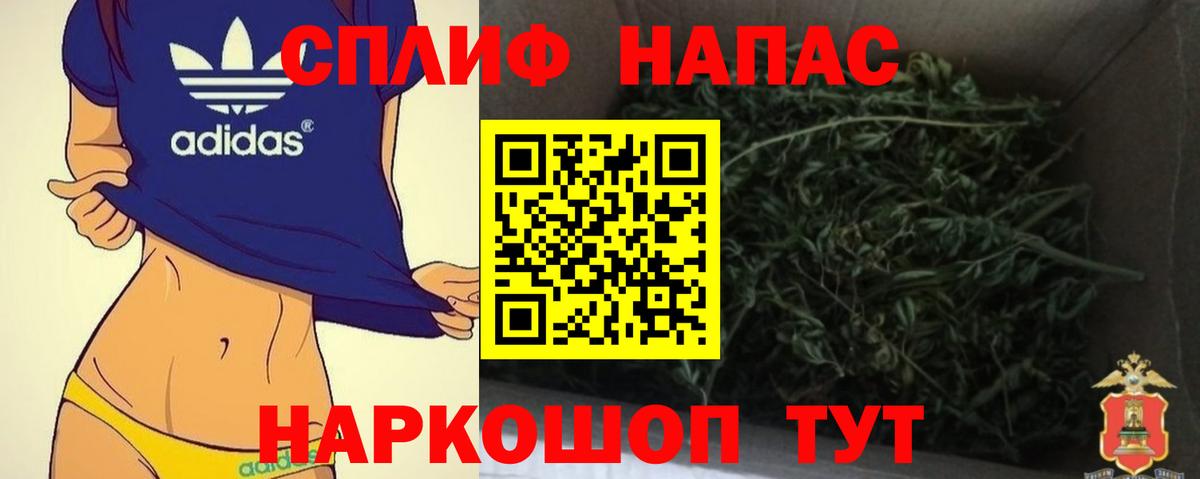 Нефтекумск  Бошки Шишки план  Вход с VPN  Конопля OG Kush  Каннабис ГИДРОПОН  МАРИХУАНА MAZAR 
