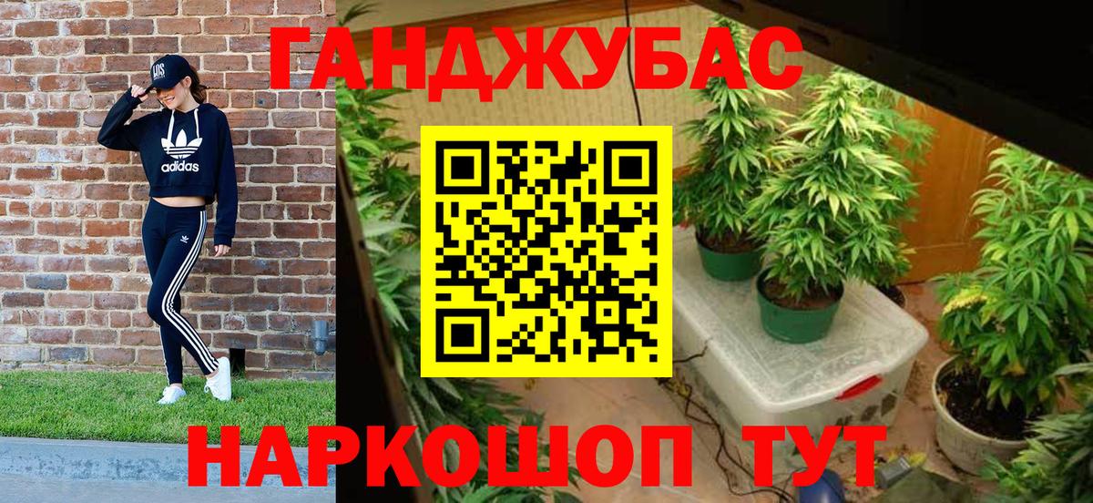 Амфетамин Нефтекумск