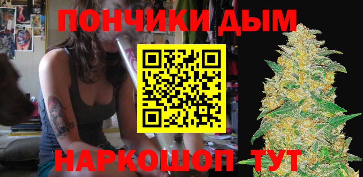 МАРИХУАНА конопля Нефтекумск